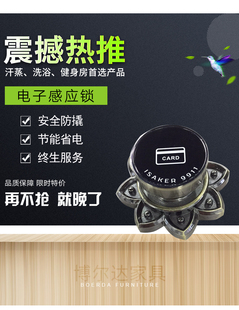 花型青古铜定制号码智能感应锁健身号码锁木更衣柜带柜门号牌