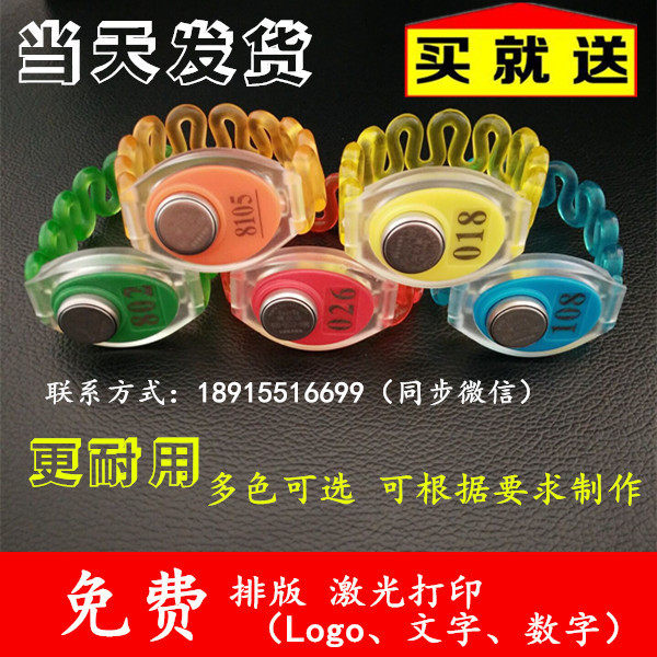 桑拿锁手牌/浴室钥匙手环/TM卡电子感应锁号码牌洗浴钥匙手