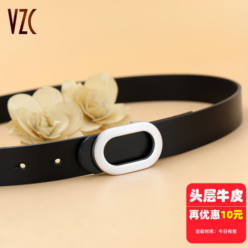 百搭不挑人！头层牛皮女式腰带
