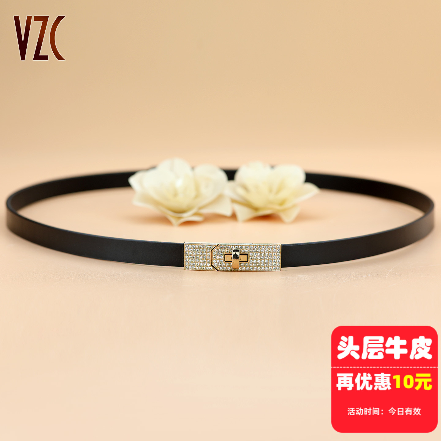 小皮带女真皮头层纯牛皮黑色百搭时尚装饰配裙子衬衫外穿搭束腰带