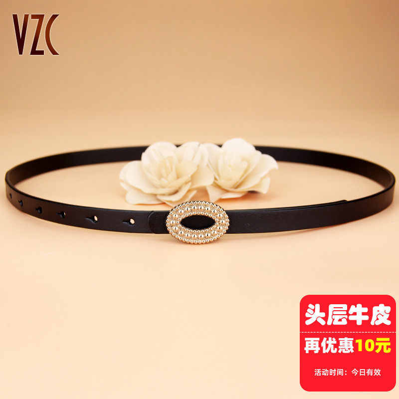 皮带女款细窄真皮头层纯牛皮黑色百搭韩版装饰配半身裙牛仔裤腰带