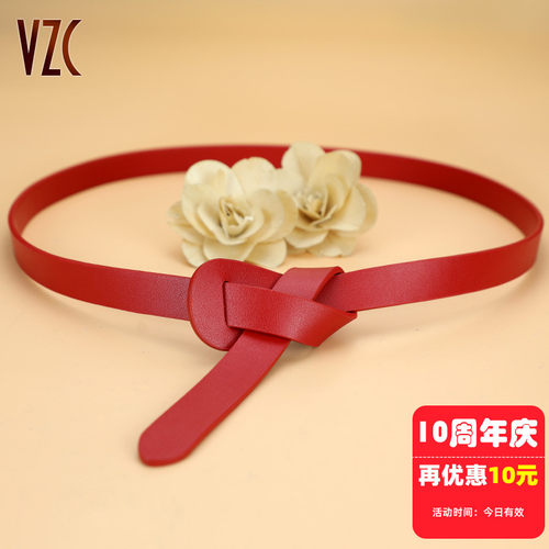 红色转运！本命年真皮女腰带