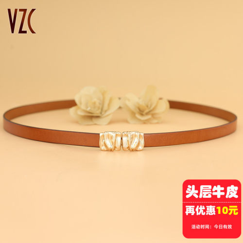 胖瘦可用！头层牛皮真皮女腰带