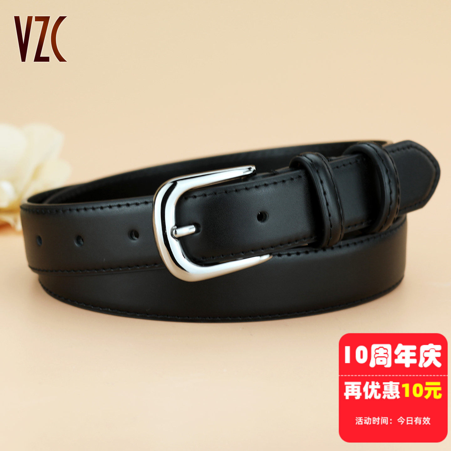 皮带女款真皮牛皮百搭简约针扣黑色装饰配裙牛仔裤西裤腰带高级感