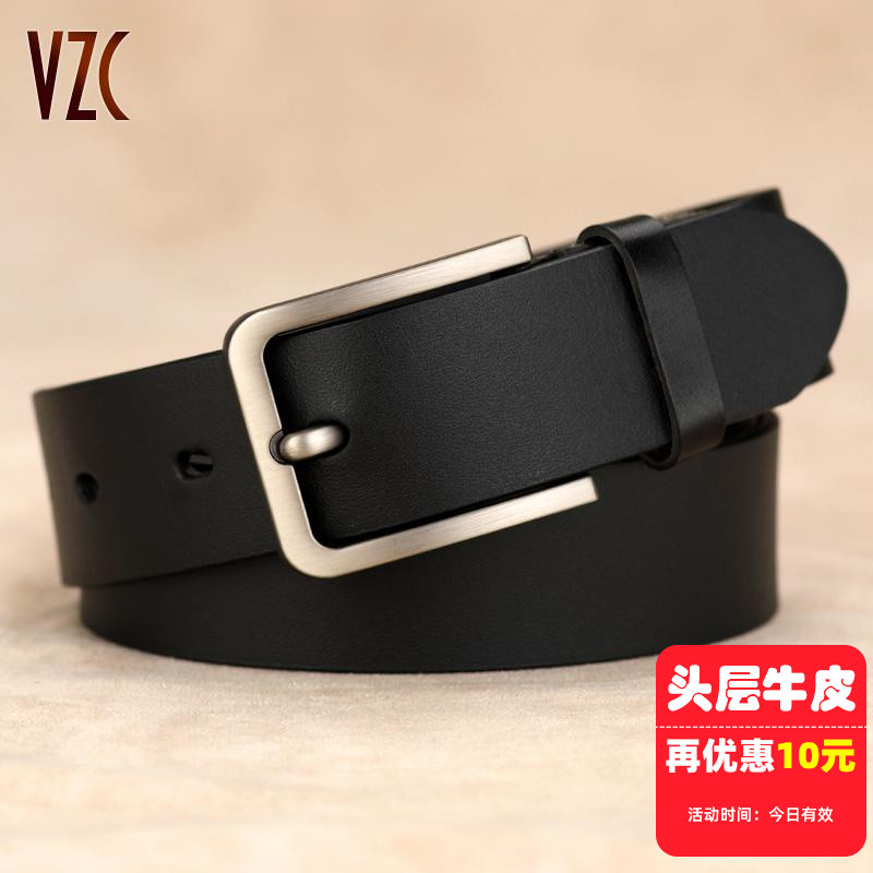 经久耐用！真皮头层牛皮男皮带
