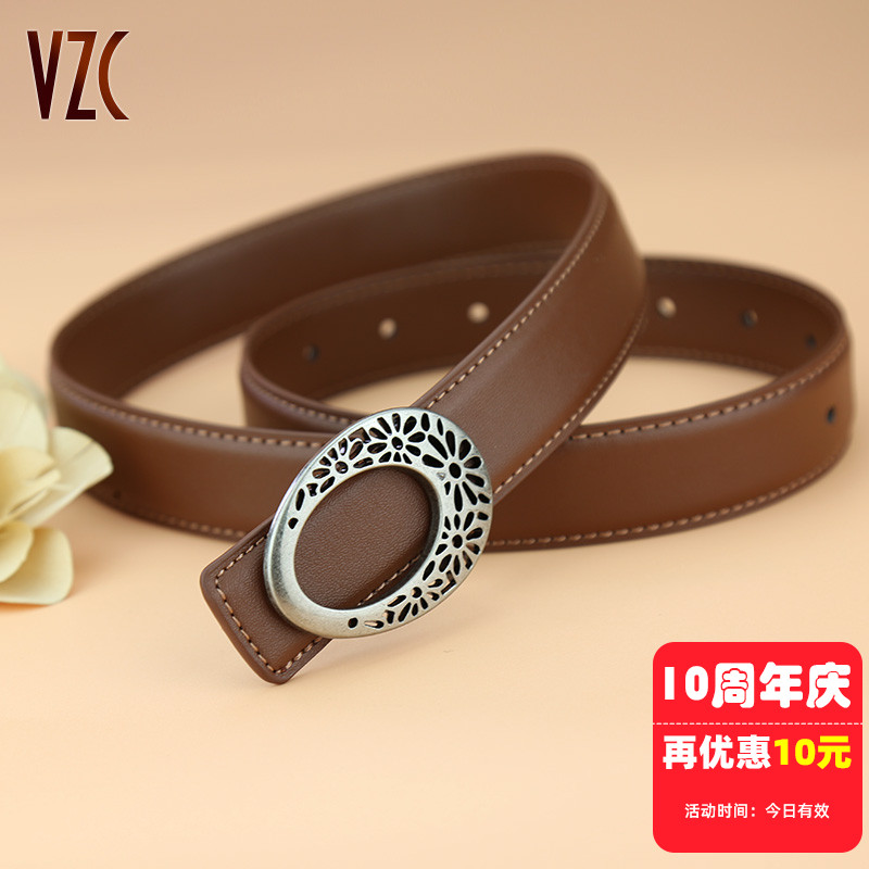 C位女主！真皮牛皮腰带复古百搭