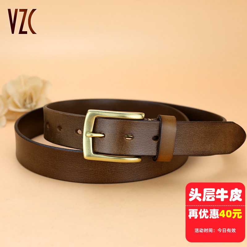 表里如一！铜扣头层牛皮男士皮带