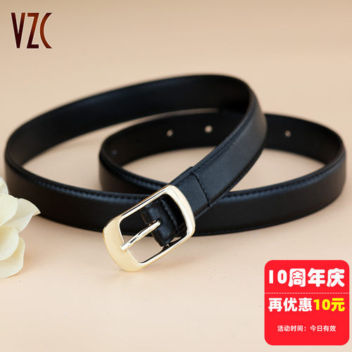 气质耐看! 真皮女腰带  黑色显瘦
