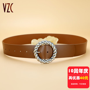 腰封女款真皮牛皮复古时尚皮带高级感装饰配毛衣裙大衣风衣宽腰带