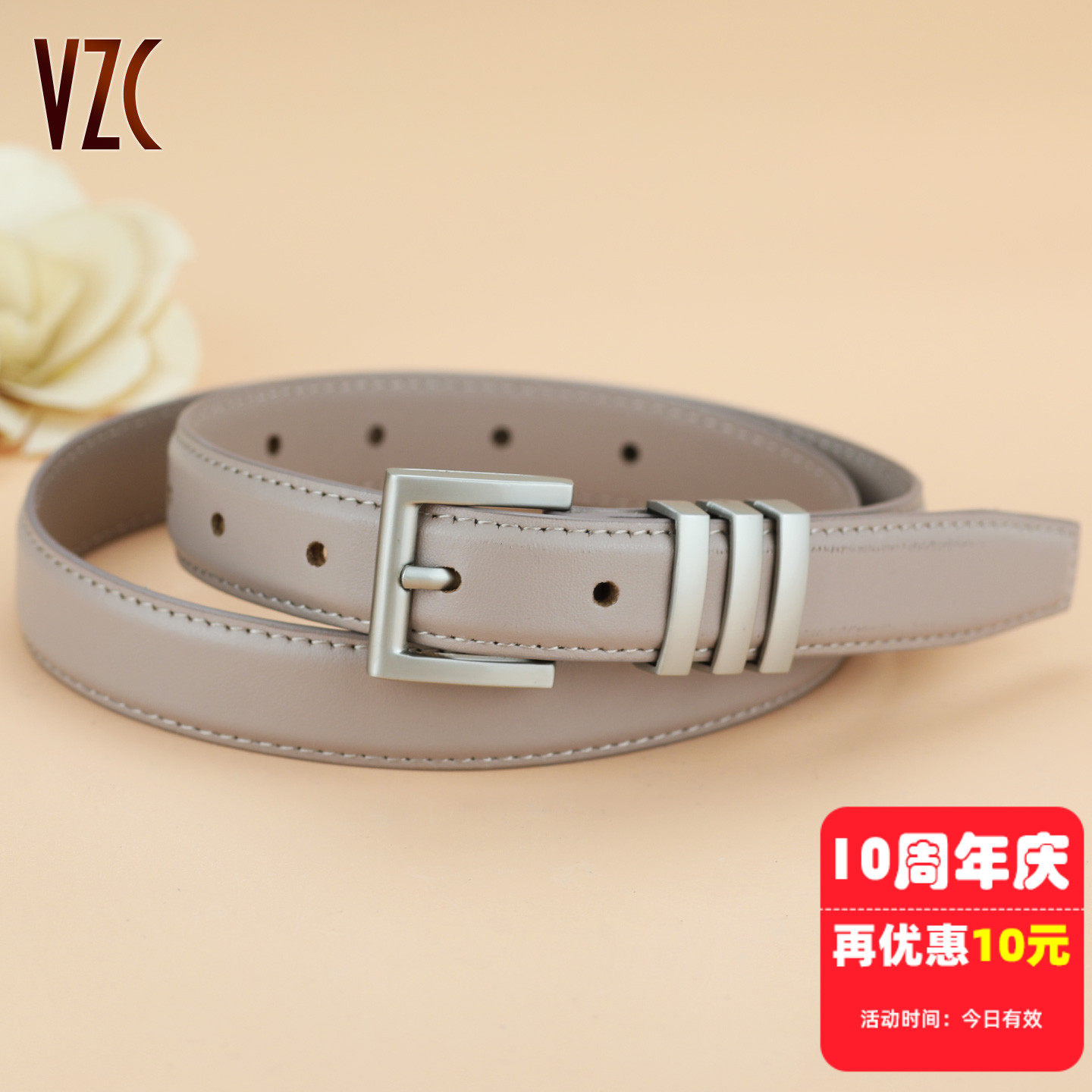 腰带女真皮牛皮细宽送女朋友礼物时尚百搭装饰配裙子牛仔西裤皮带