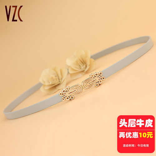 不撞款！真皮牛皮女腰带免打孔