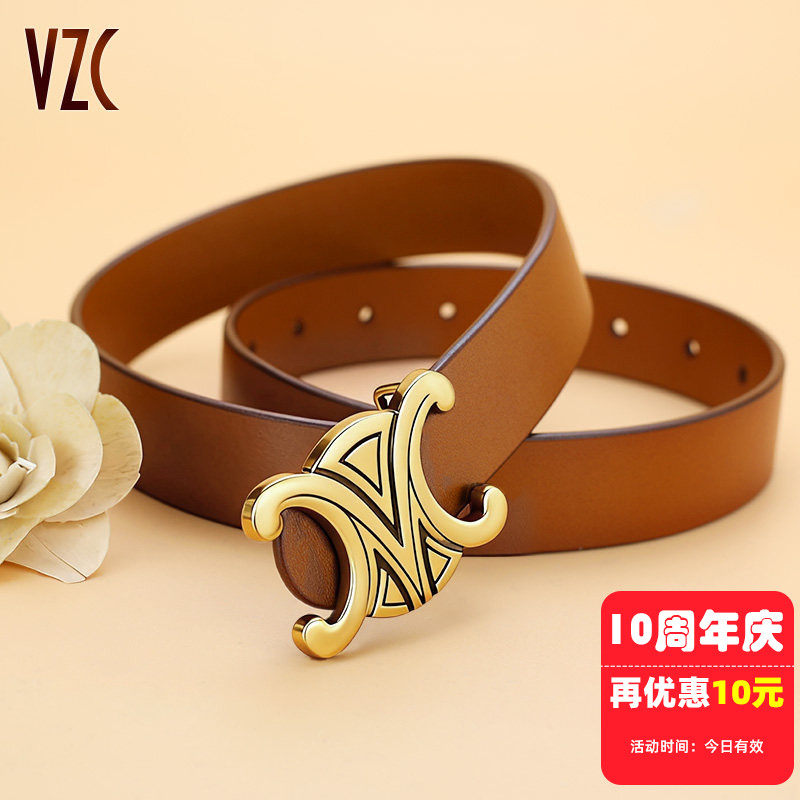 皮带女款真皮牛皮百搭时尚棕咖色高级感韩版腰带装饰配裙牛仔裤带