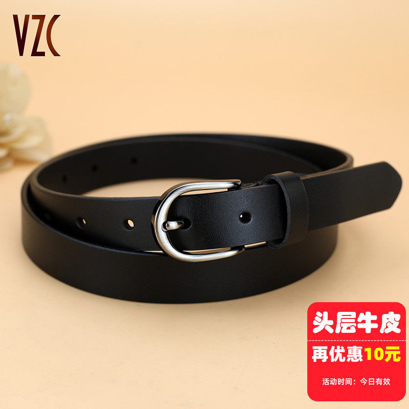 皮带女士真皮头层纯牛皮黑色细宽牛仔裤带韩版装饰配裙子针扣腰带