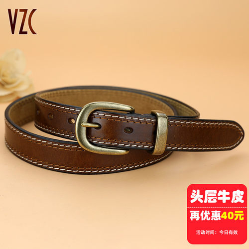 材质取胜！铜扣头层牛皮女款皮带