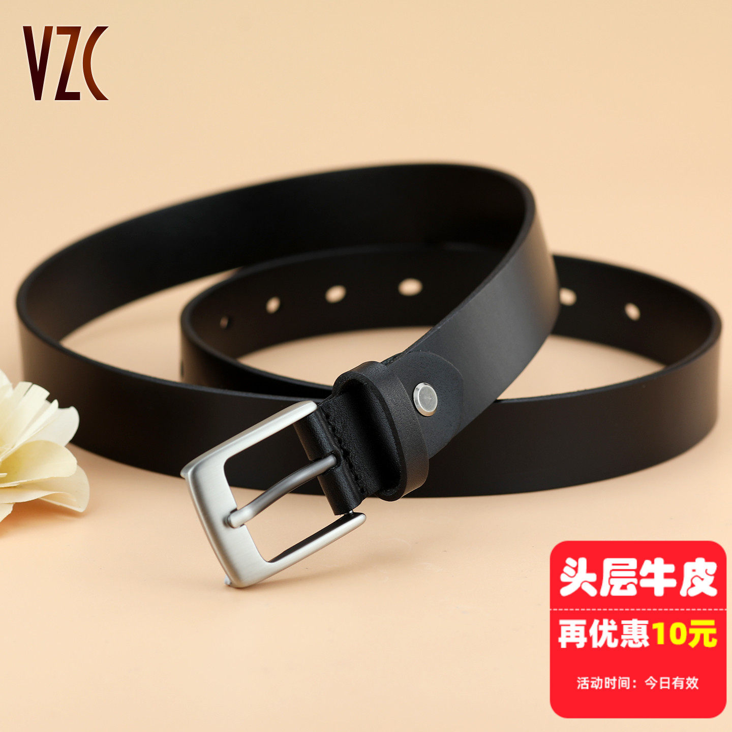 皮带女式真皮头层纯牛皮简约百搭黑色宽腰带装饰配裙西装牛仔裤带