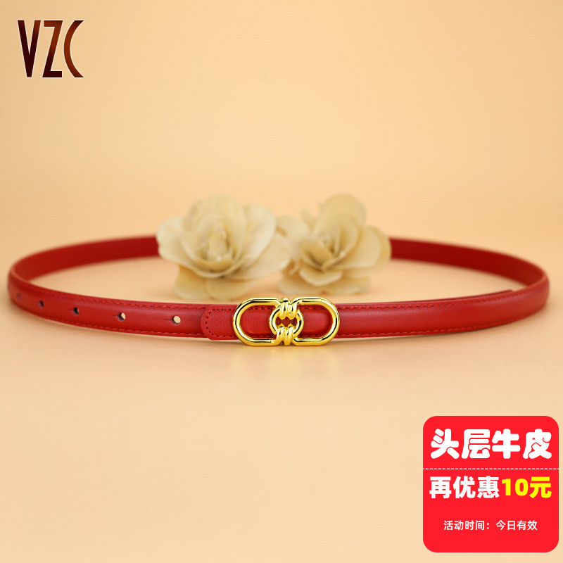 红色吉祥！头层牛皮真皮女腰带