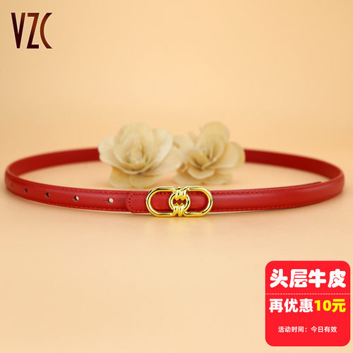 红色吉祥！头层牛皮真皮女腰带