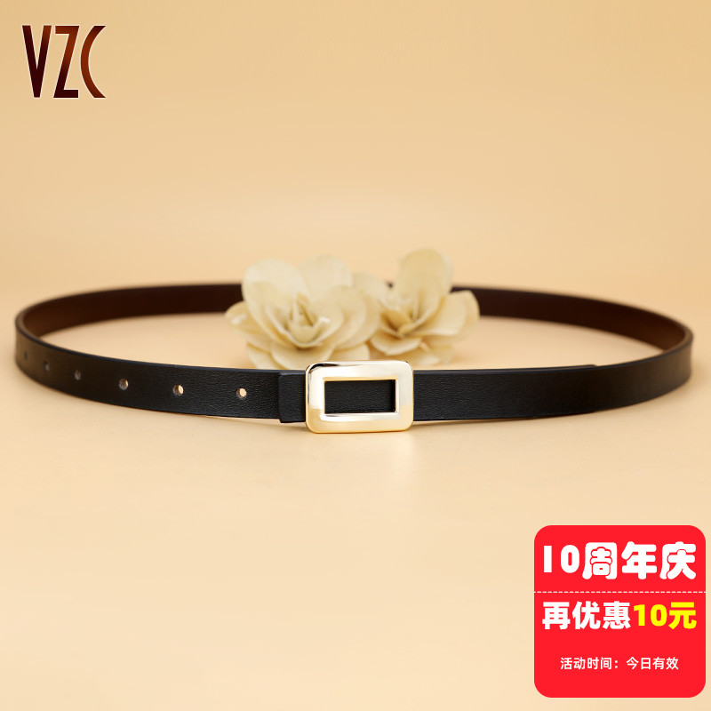 显瘦密码！真皮牛皮女腰带百搭