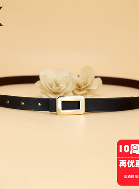 小皮带女2025新款真皮牛皮百搭黑色装饰配裙牛仔裤带高级感细腰带