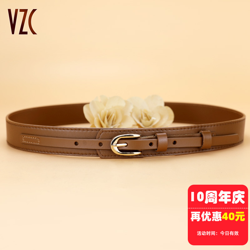 无法抗拒的优雅感！真皮女款腰封