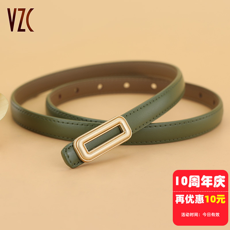 绿色清新！真皮牛皮腰带治愈系