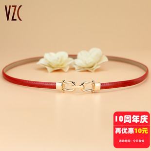 腰带女细真皮牛皮红色简约本命年腰链装饰配裙子外穿搭束腰小皮带
