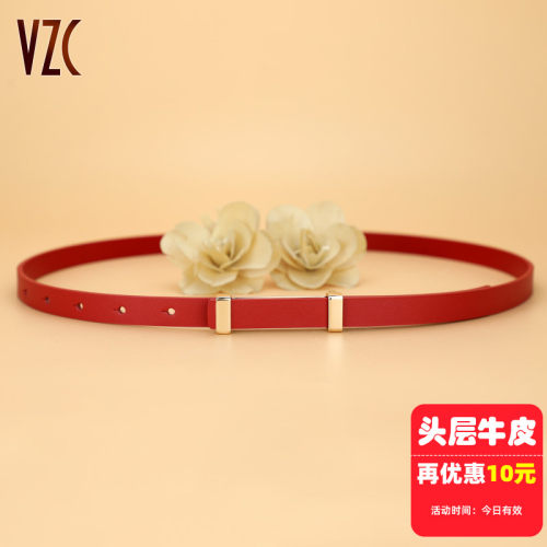 幸运红！真皮头层牛皮腰带百搭