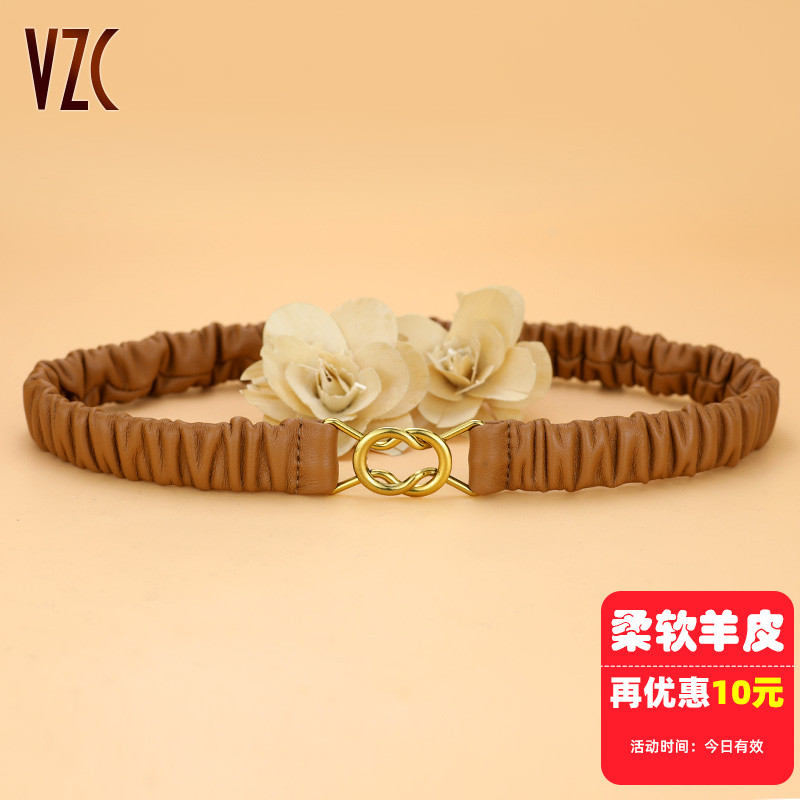 柔软羊皮！真皮女腰带复古百搭