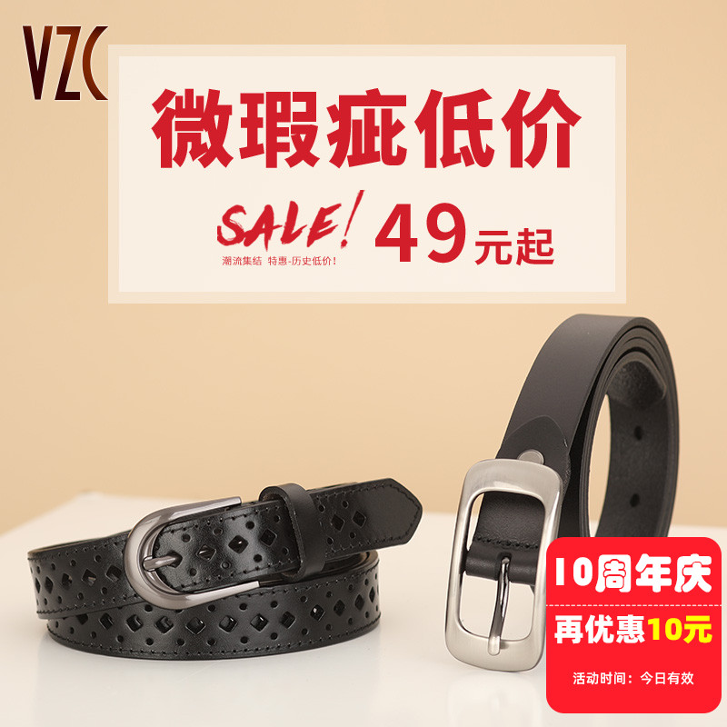 皮带女细宽真皮头层牛皮简约百搭腰封装饰配裙大衣风衣牛仔裤腰带