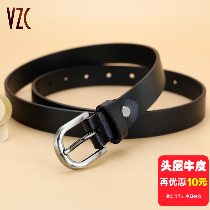 连衣裙装饰皮带女款真皮头层纯牛皮黑色百搭腰带牛仔裤腰收紧神器