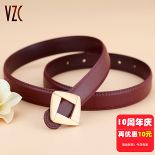 腰带女真皮牛皮本命年红色简约高级感细宽皮带装饰配裙牛仔西裤带