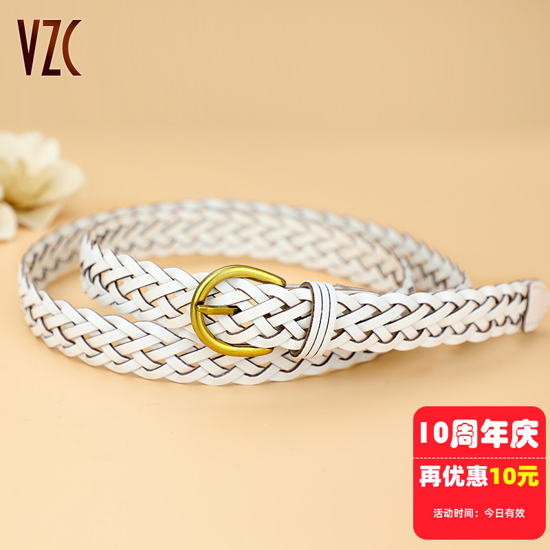 腰带女真皮牛皮白色编织装饰百搭窄休闲牛仔裤带配连衣裙皮带夏季
