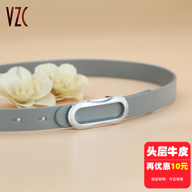 经典四色！头层牛皮女腰带百搭