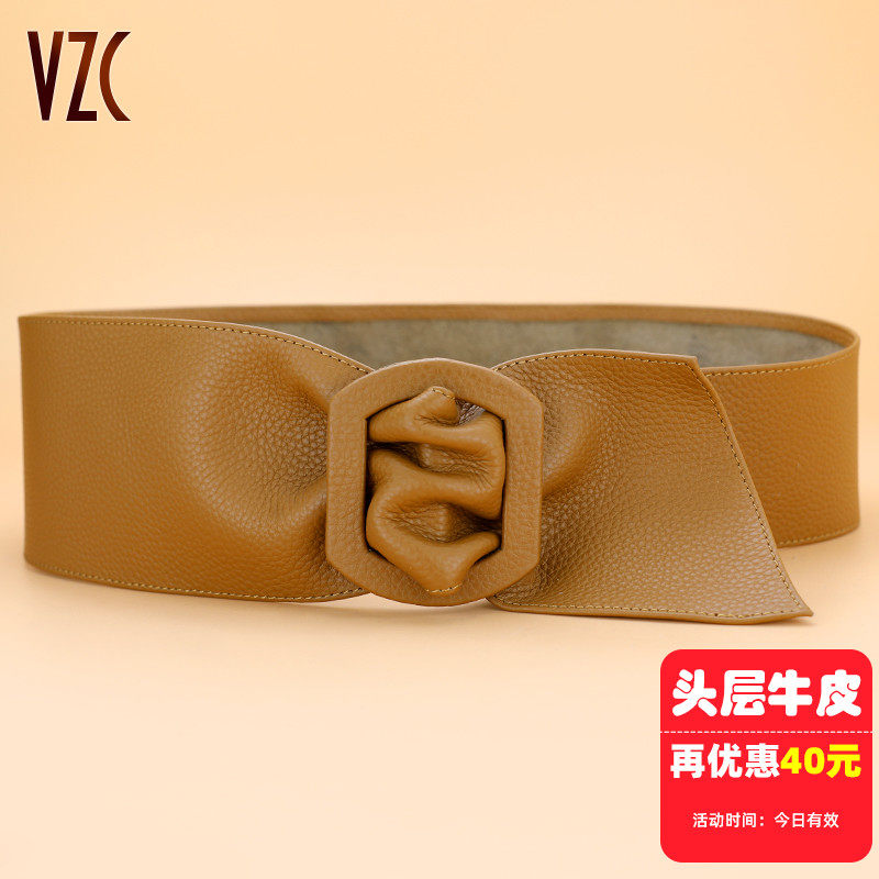 腰封女真皮头层纯牛皮棕色软皮带显瘦神器装饰配裙大衣风衣宽腰带,服饰配件/皮带/帽子/围巾,腰带/皮带/腰链,淘宝优惠券,粉丝福利购,淘宝优惠卷