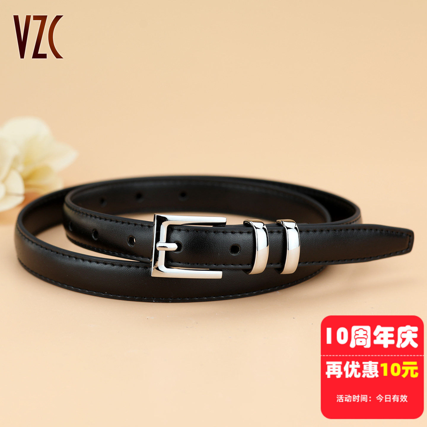 皮带女真皮牛皮黑色时尚百搭小众风腰带窄装饰配裙高级感牛仔裤带,服饰配件/皮带/帽子/围巾,腰带/皮带/腰链,淘宝优惠券,粉丝福利购,淘宝优惠卷