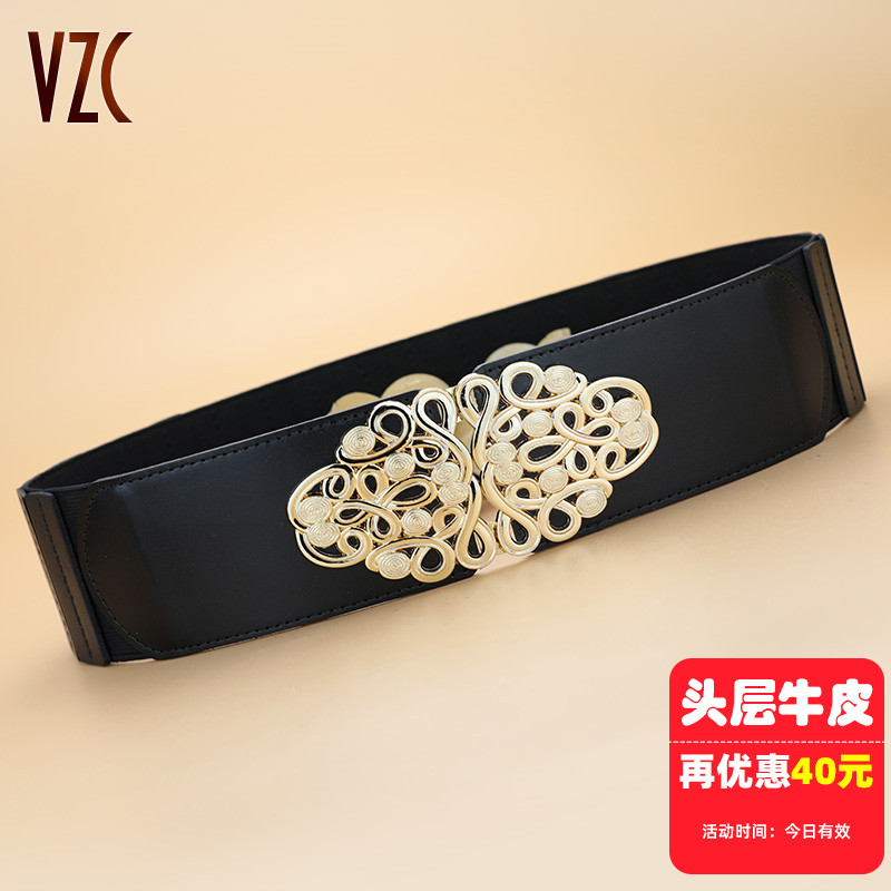 店长推荐！头层牛皮腰封黑色显瘦