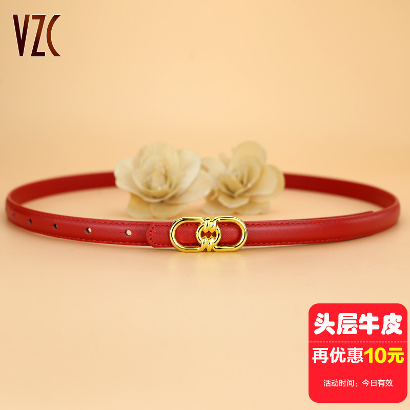 红色吉祥！头层牛皮真皮女腰带