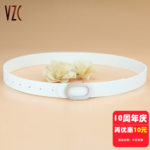 经典！真皮牛皮女腰带白色百搭