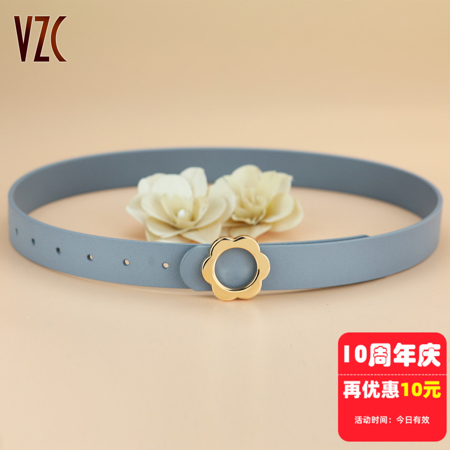 皮带女款真皮牛皮灰蓝色时尚百搭腰带小众设计感装饰配裙牛仔裤带