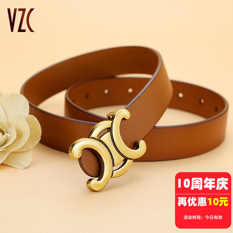 皮带女款真皮牛皮高级感轻奢风百搭收腰装饰配裙子阔腿牛仔裤腰带