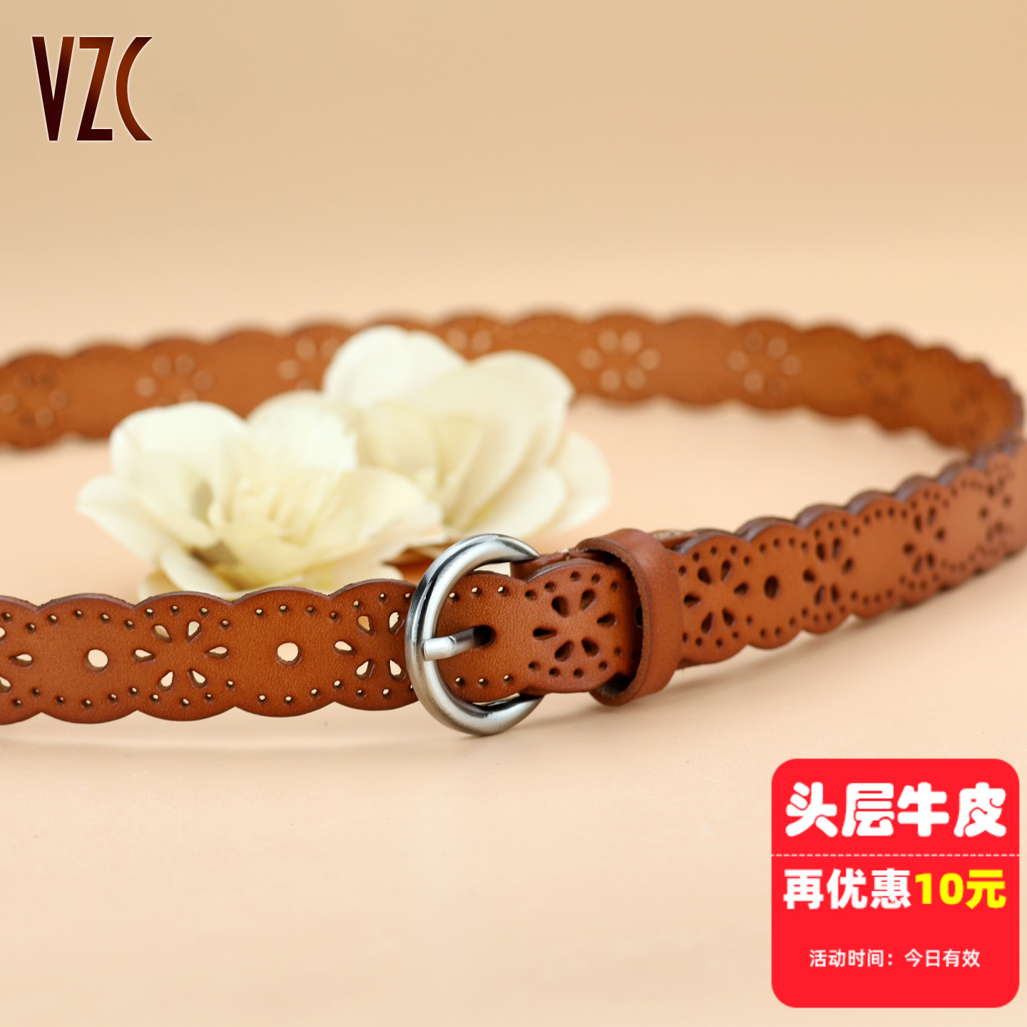 皮带女款真皮头层纯牛皮镂空棕咖色气质百搭装饰配裙子牛仔裤腰带