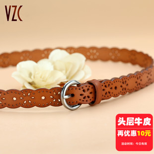 腰带 饰配裙子牛仔裤 皮带女款 真皮头层纯牛皮镂空棕咖色气质百搭装
