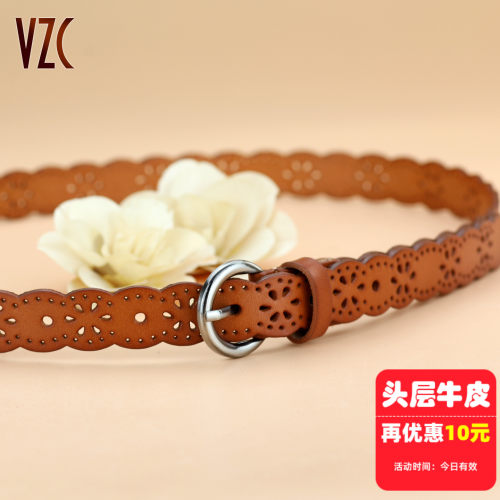 镂空免打孔！真皮头层牛皮腰带