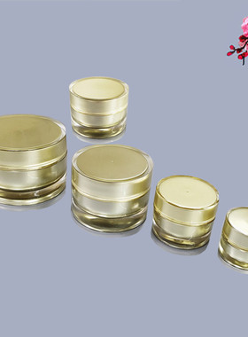 12350克新护肤化妆品包装眼膏面霜罐分装盒试用装小样空瓶子套装