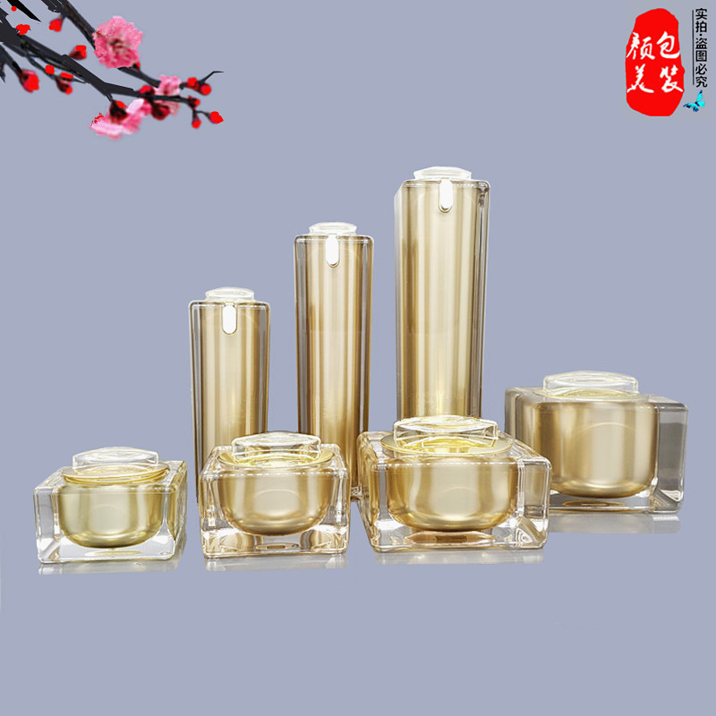 化妆品空瓶亚克力分装瓶膏面霜盒按压精华乳液试用小样瓶护肤套装