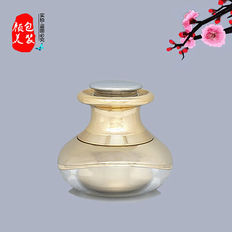 化妆品美容院眼面膏霜盒按摩微波触感应电动红外线震动头分装空瓶
