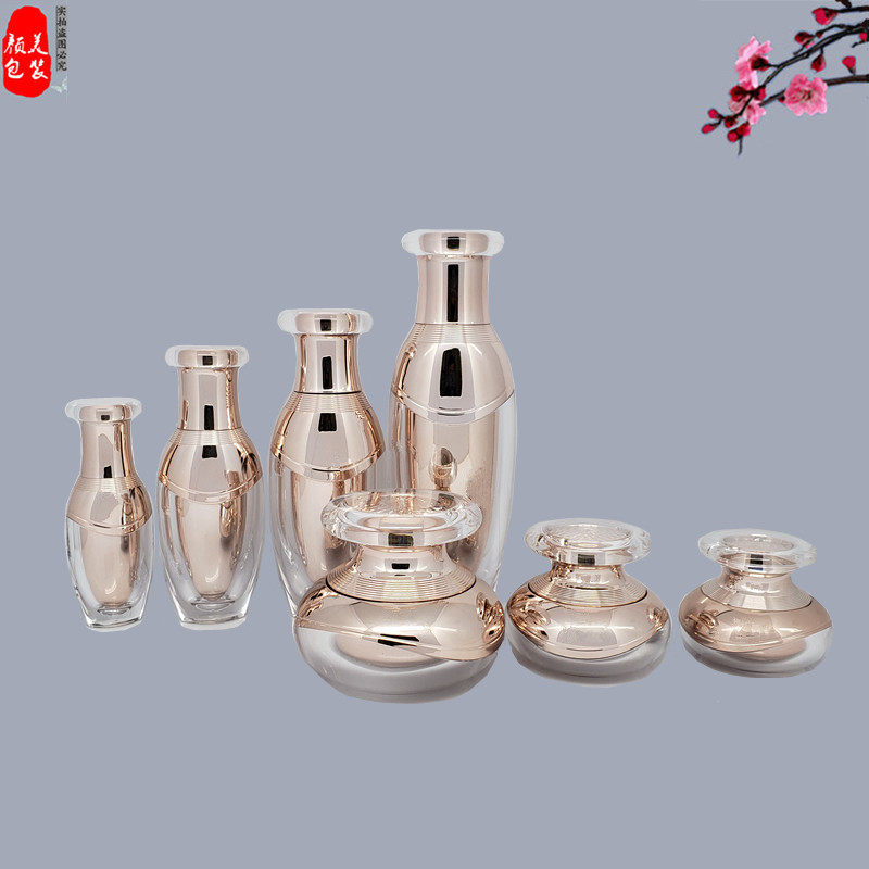 化妆品空瓶子眼霜膏霜面霜罐分装盒套按压乳液喷雾香水精华包装瓶