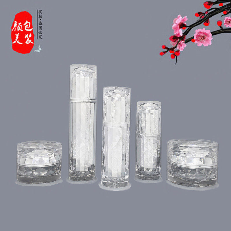 化妆品亚克力银色膏面眼霜罐盒按压乳液精华防晒分装空瓶子包套装