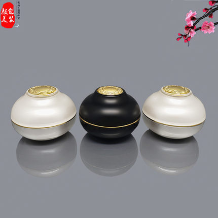 化妆品分装瓶1350克护肤品包装盒膏面眼霜面膜罐试用装小样空瓶子