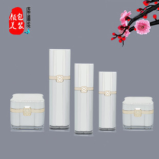 1350克眼膏日晚霜瓶面膜罐真空精华乳液喷雾分装盒空瓶包套装现货